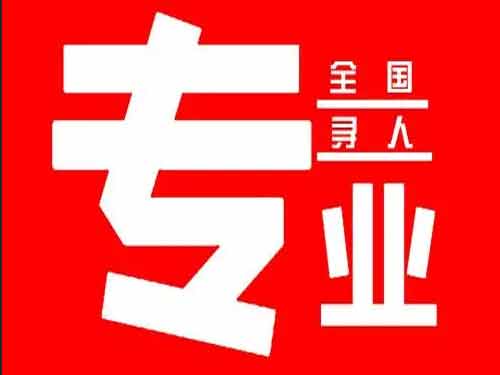 海原侦探调查如何找到可靠的调查公司